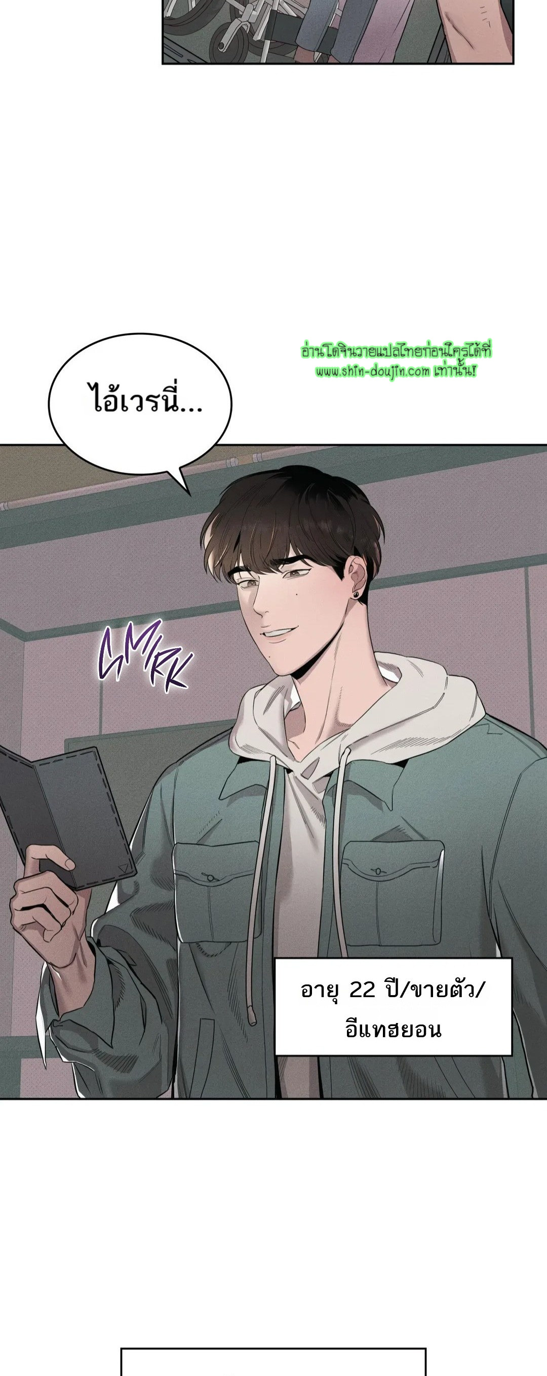 ROOM 666 EP 1